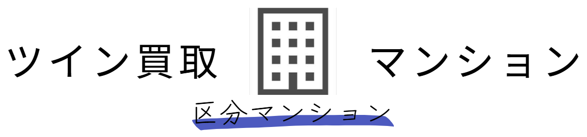 TwinRenova